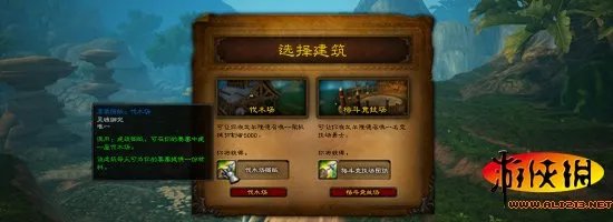 《魔兽世界:德拉诺之王》全景式概述及各类基础功能解析攻略