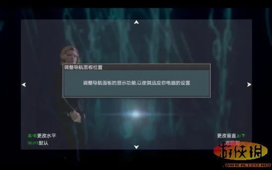 《007传奇》汉化版发布!【游侠LMAO出品】