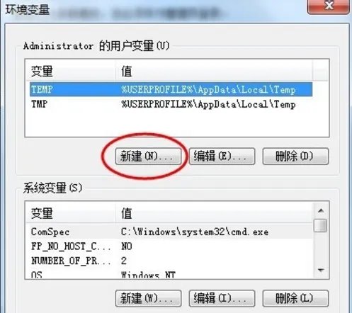 java环境变量设置怎么配置