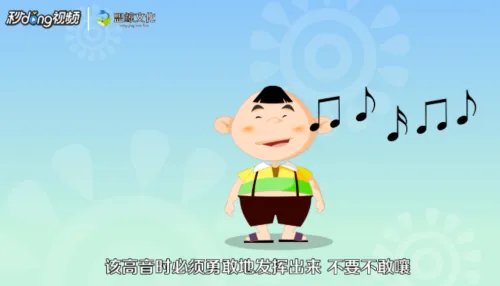 不会唱歌怎么办
