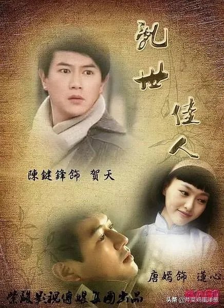 唐嫣和罗晋一起合作的五部电视剧,你们最喜欢哪一部?