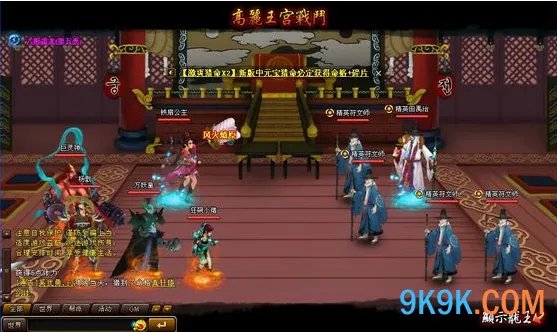 乐都网《神仙道》战斗界面知识攻略