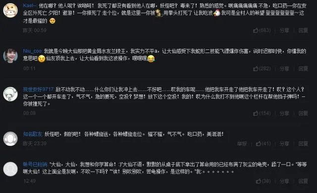 王者荣耀主播张大仙的第一首歌《最强王者参见》好听吗?