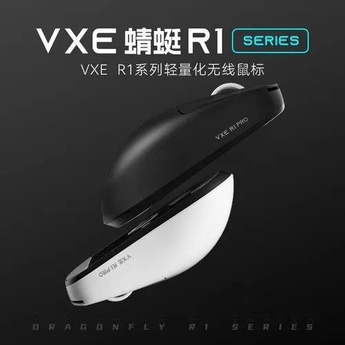 【手慢无】限时优惠!VXE R1-SE 三模无线鼠标只要69元!