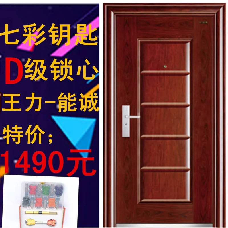 王力防盗门怎么样 王力防盗门价格