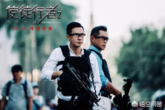 你觉得电影《使徒行者2》怎么样，有何亮点和不足？