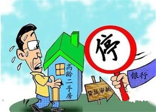 购买二手房的注意事项有哪些
