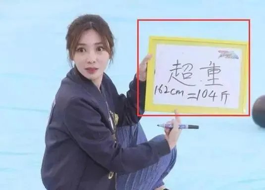 上镜胖十斤是真的吗?明星的真实体重是多少?