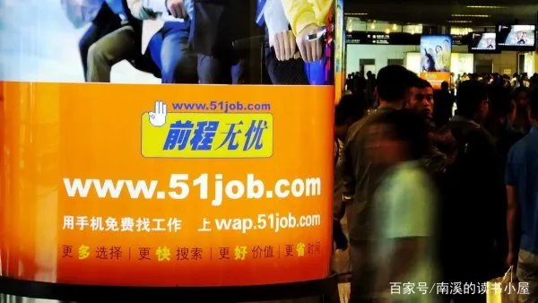 招聘网站有哪些?哪些网站更靠谱?