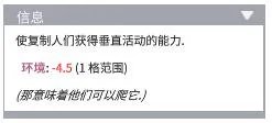 缺氧全资料整理汇总以及详细解析