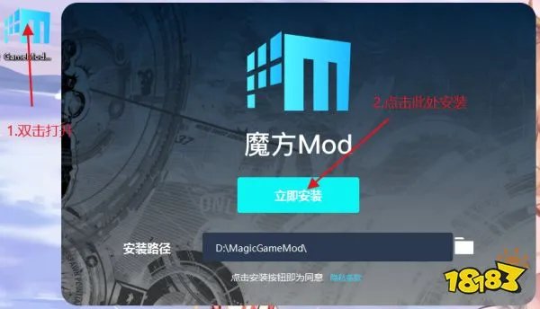 帝国时代4无敌版 无敌版使用教程