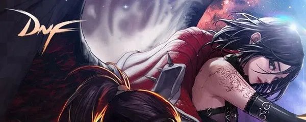 《dnf》神话改版排名武极2021