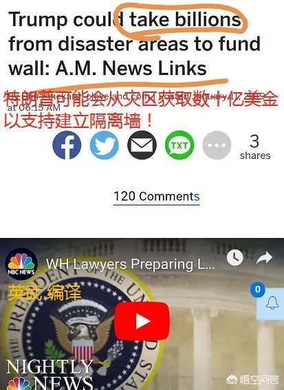 美国历史上都有哪些进入紧急状态的情况？