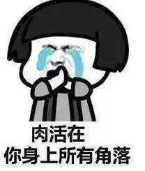 诺贝尔医学奖发现“熬夜令人变丑变笨”，你还敢晚睡吗？