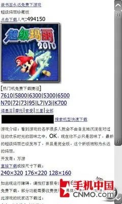 奢华与智慧并重 三星阿玛尼B7620首测