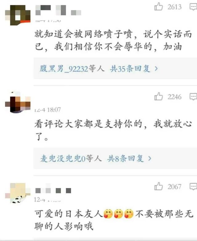 对于日本演员矢野浩二致歉,你怎么看?