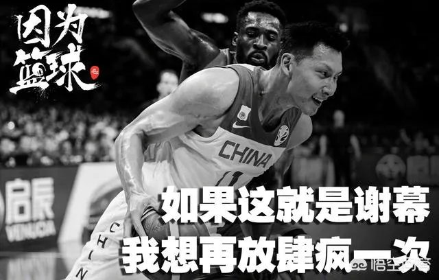 男篮无缘直通奥运,这批球员成长后能赶上他们前辈吗?