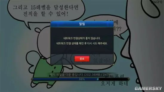 地下城与勇士魂进不去游戏怎么办 DNF魂进入方法