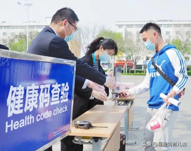 南京现在算不算中高风险区?坐高铁路过有没有什么影响?