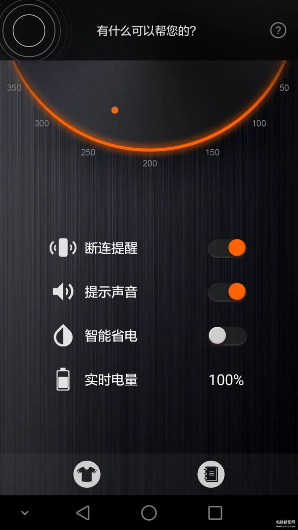 荣耀小口哨好用吗（荣耀小口哨体验报告）
