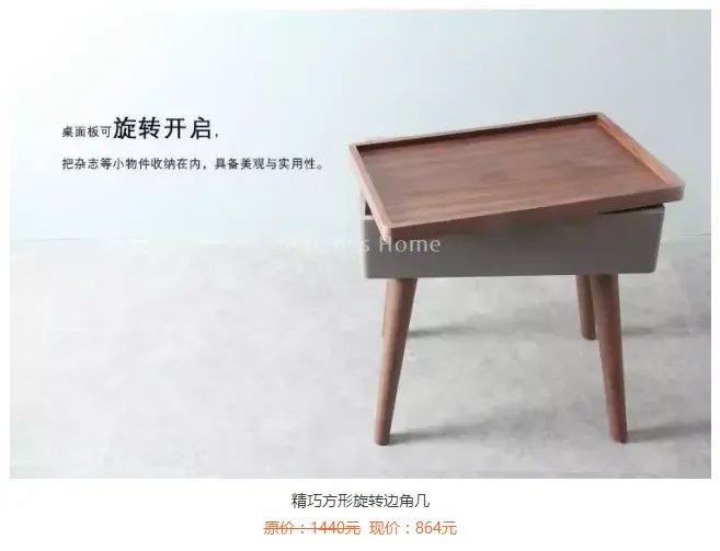双11剁手节丨等了一年,这些北欧、MUJI风的原创家具终于降价了