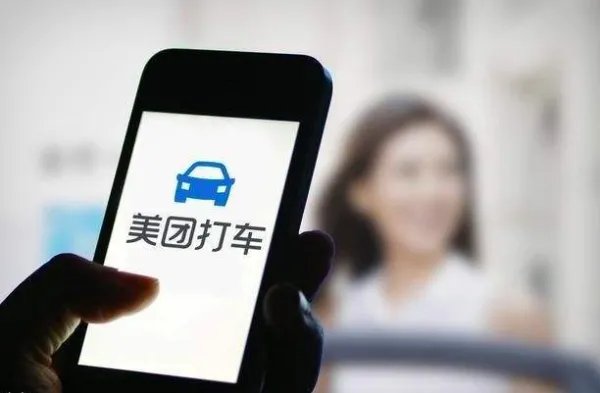 如果滴滴和美团因为不整改而下架了，会给滴滴和美团带来多大的损失？