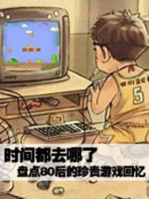GTX760M独显配SSD 海鲅V4x游戏本首测