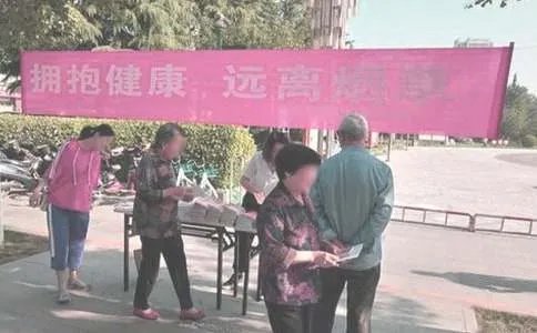 公共场所禁烟标语