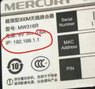 路由怎么用手机设置图解?