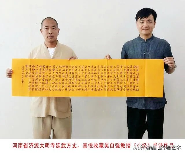 《心经》为什么广受人们的喜爱？