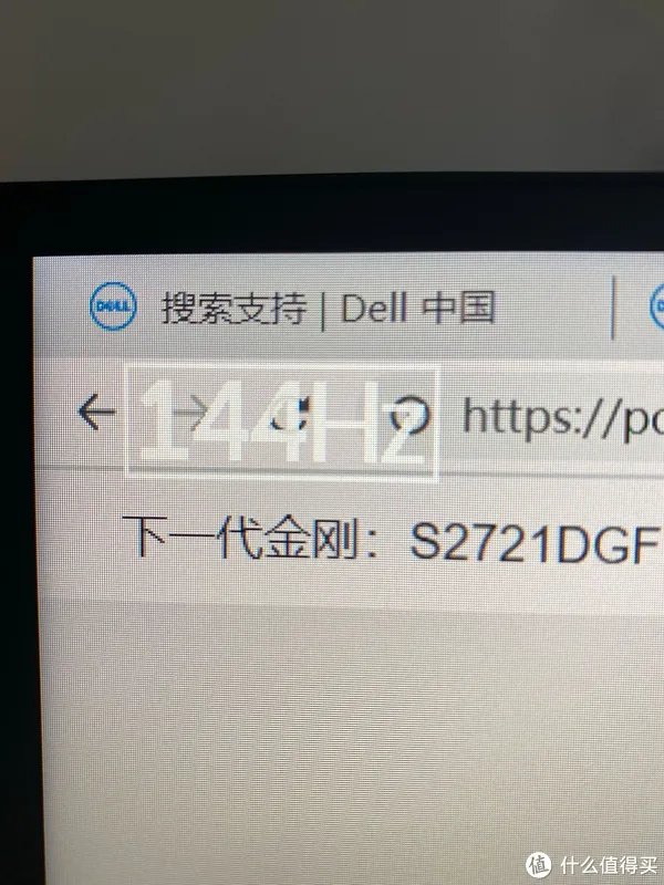 戴尔显示器
