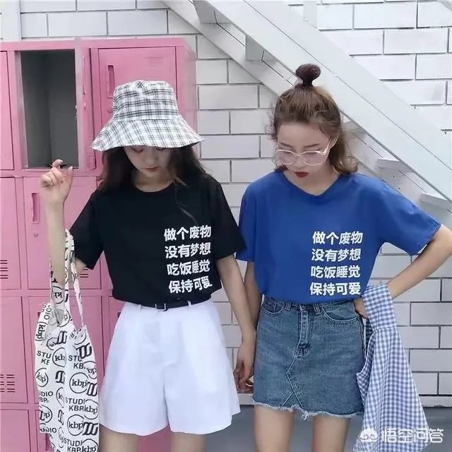 求推荐一些日系搭配?