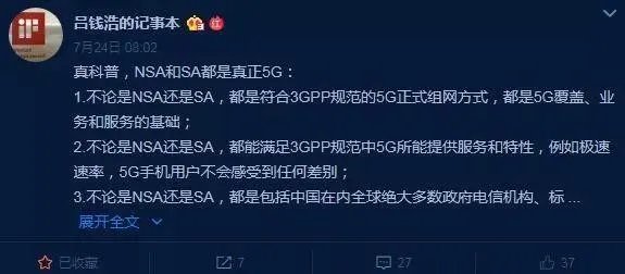 第一批上市的5G手机,有哪些优势和劣势?