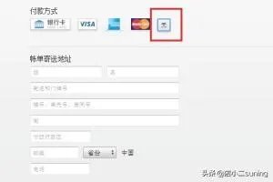 怎么注册App Store账号(Apple ID)?