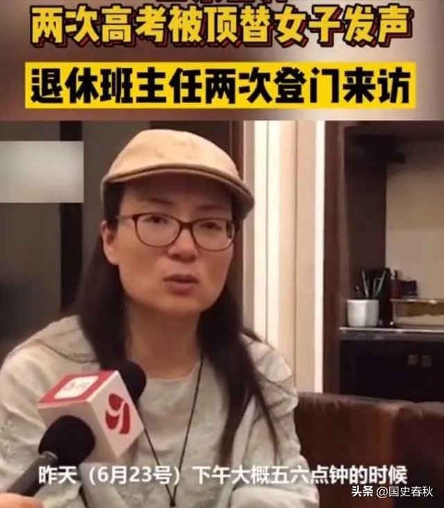 高考顶替不断爆发!人民日报怒批:无法无天,践踏公平!你怎么看?