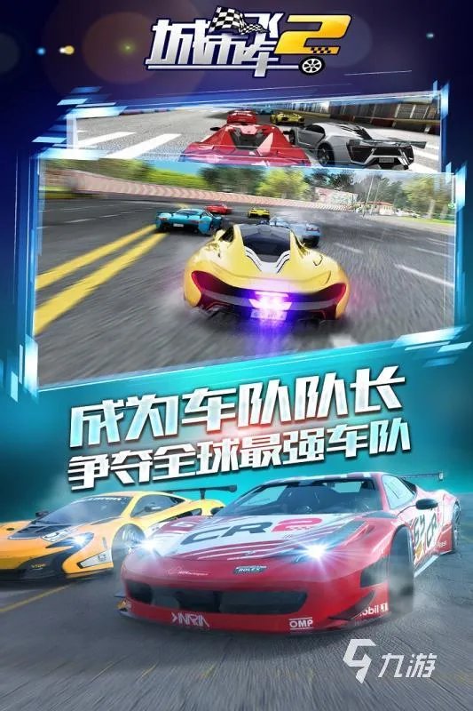 2022单机无网络赛车游戏大全 好玩的单机无网络赛车手游有哪些