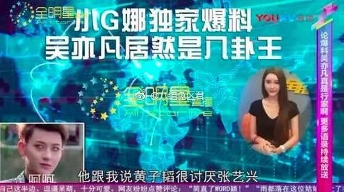 李小璐前男友是谁？