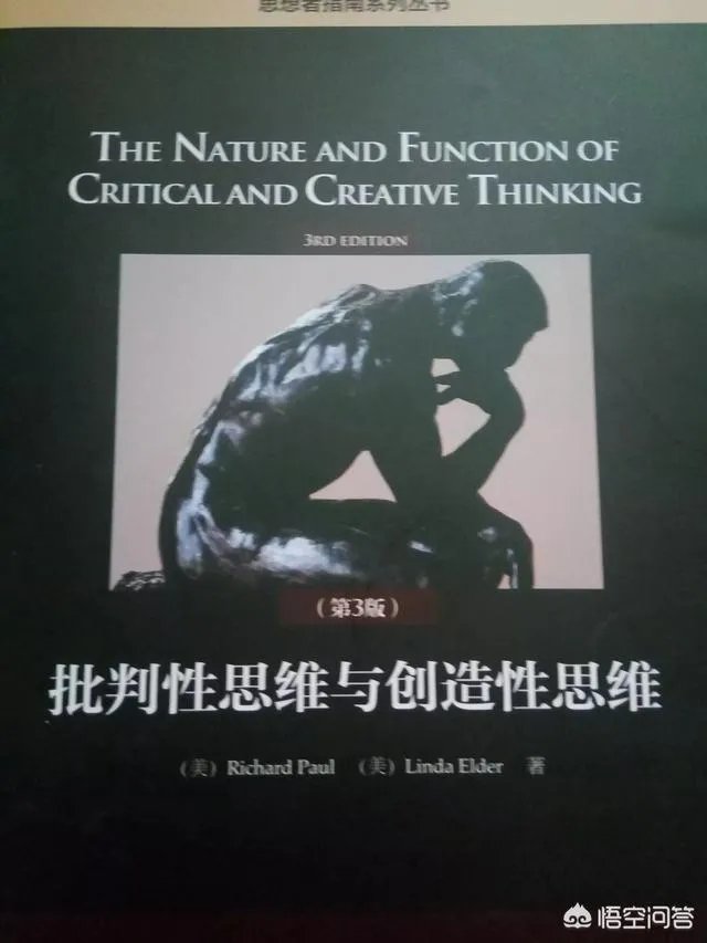 当代教师，读什么书，才能与时俱进？