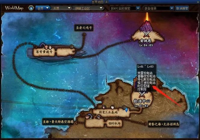 dnf竹影怎么获得?