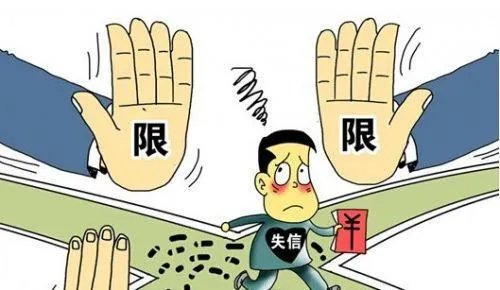 郑爽前男友张恒回应被限制消费