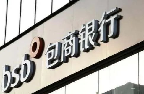 包商银行将被提起破产申请,详情经过是怎样的?