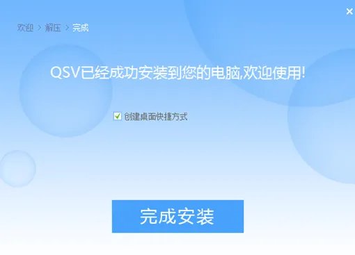 mp4软件下载