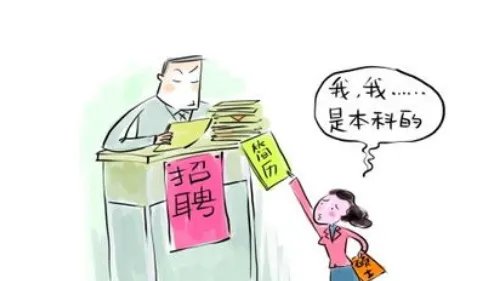 985毕业生大量涌入县城,毕业之后你会选择在哪里工作呢?为什么?