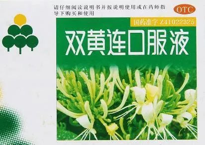 生活常识浅
