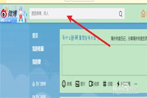 在哪里回看朱广权李佳琦直播?