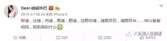 上镜胖十斤是真的吗?明星的真实体重是多少?