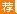 2020国家公务员面试分数线_国家税务总局厦门市税务局