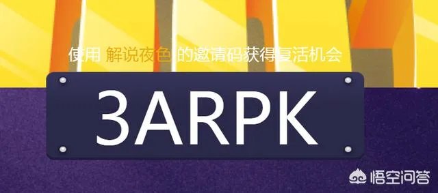 #百万英雄#地球自转一圈的时间是多长?