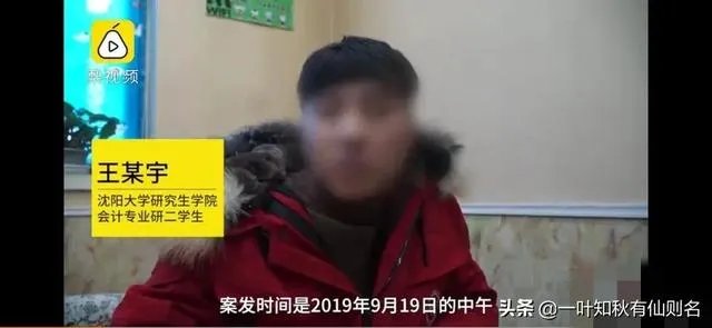 奖学金评定产生纠纷,研究生被捅伤,89天事情仍然无解,你咋看?