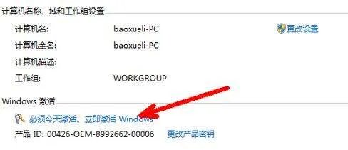win764位旗舰版激活密钥有哪些？